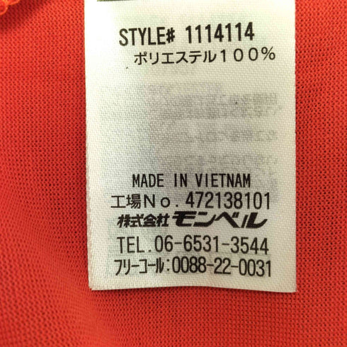 モンベル mont bell WIC.T 広島 クルーネック 半袖 Tシャツ メンズ XL