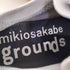 グラウンズ grounds Jewelry 厚底スニーカー メンズ 25.5