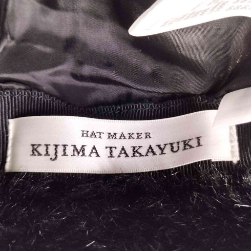 キジマタカユキ KIJIMA TAKAYUKI HAT MAKER ファーハット レディース 2