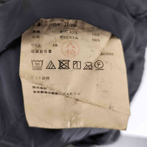 コムデギャルソン COMME des GARCONS AD2022 23SS ポリ縮絨 製品染加工 フック式 変形 シングル テーラード ジャケット レディース JPN:XS