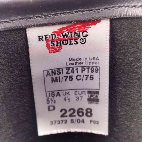 レッドウィング RED WING 2268 エンジニアブーツ レディース JPN:23.5
