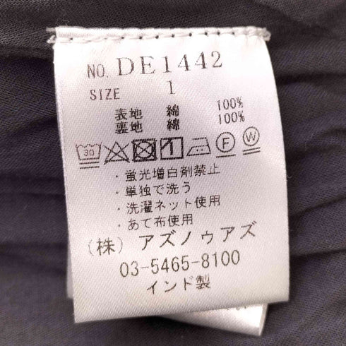アズノゥアズ AS KNOW AS olaca ハートを絞ったSK ティアード スカート レディース JPN:1