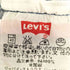 リーバイス Levis 501 USA製 ボタン裏524 98年製 カットオフ メンズ W29
