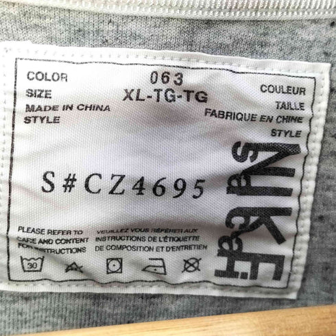 サカイ Sacai NRG Pullover Hoodie メンズ JPN:XL