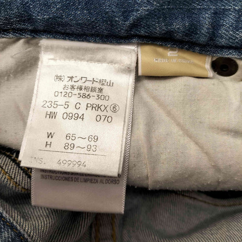 マイケルコース Michael Kors ポケット ステッチ デザイン フレア デニムパンツ レディース JPN:2