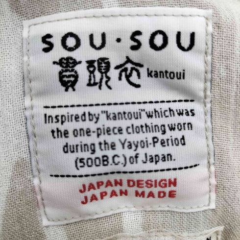 ソウソウ SOU・SOU 日本製 高島縮 四角衣 レディース