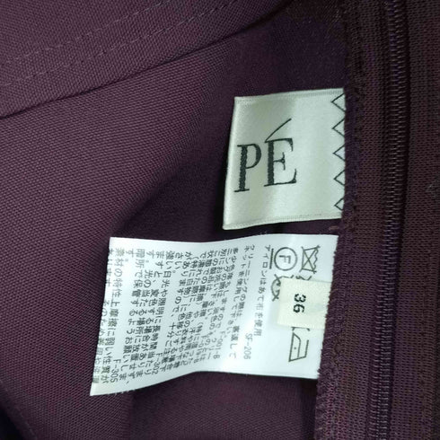 ロペ ROPE ロングスカート レディース JPN:36