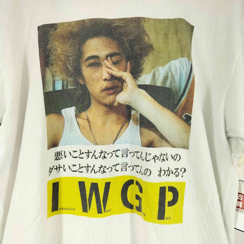 MEDICON TOY LIFE Entertainment PHOTO MASSEGE TEE メンズ import:L