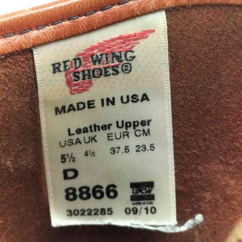 レッドウィング RED WING USA製 Pecos ペコス 羽タグ レザー エンジニアブーツ レディース JPN:23.5 D