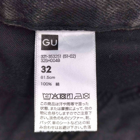 ユニクロ UNIQLO バギージーンズ メンズ 32