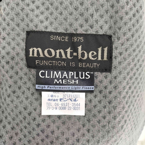 モンベル mont bell ライト シェル ナイロン ジャケット メンズ JPN:M