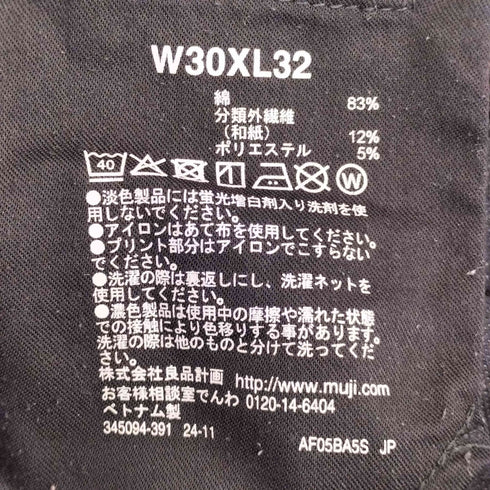ムジラボ MUJI labo 紳士 和紙混 5ポケットパンツ メンズ W30 L32