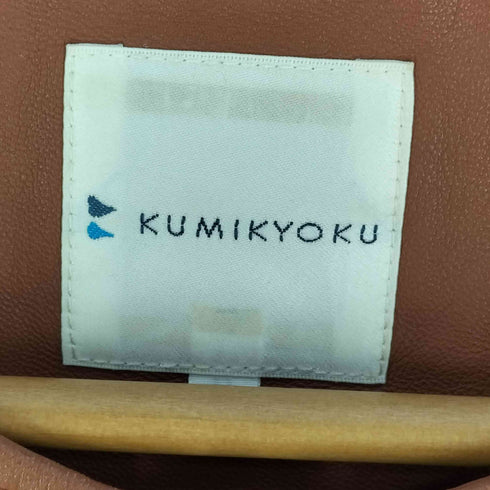 クミキョク 組曲 羊革 ラムレザー ノーカラージャケット レディース JPN:2