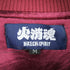火消魂 鯢百態火消之図スカジャン メンズ import:M