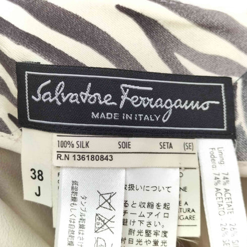 サルヴァトーレフェラガモ Salvatore Ferragamo シルク アニマル フレアスカート レディース JPN:38