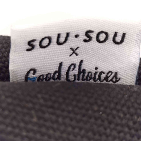 ソウソウ SOU・SOU ×GOOD CHOICES 数字 トートバッグ レディース