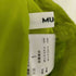 ムルーア MURUA 24SS シャーリングロングスカート レディース JPN:1
