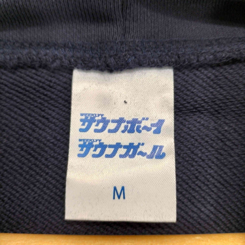 サウナボーイ サウナボーイ ロッカーキースウェットパーカー メンズ JPN:M