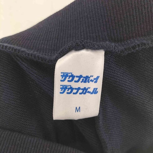 サウナボーイ サウナボーイ ロッカーキースウェットパンツ メンズ JPN:M