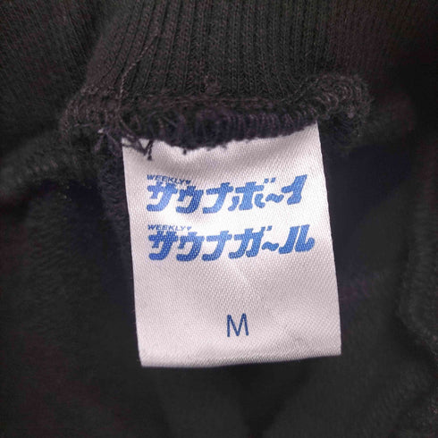 サウナボーイ サウナボーイ ロッカーキースウェットパンツ メンズ JPN:M