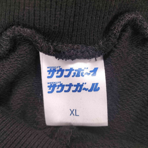 サウナボーイ サウナボーイ ロッカーキースウェットパンツ メンズ JPN:XL