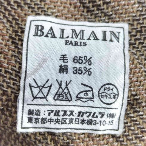 バルマンパリ BALMAIN PARIS アニマル柄 マフラー レディース