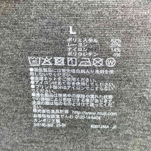 ムジルシリョウヒン 無印良品 25SS 紳士 かぜを通すストレッチサッカージャケット セットアップ メンズ L
