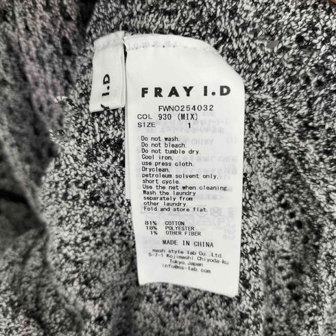 フレイアイディー FRAY I.D レースアップ2wayニットタンクドレス レディース JPN:1