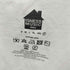 イズネス is-ness MUSIC IDM T-SHIRT Tシャツ メンズ FREE