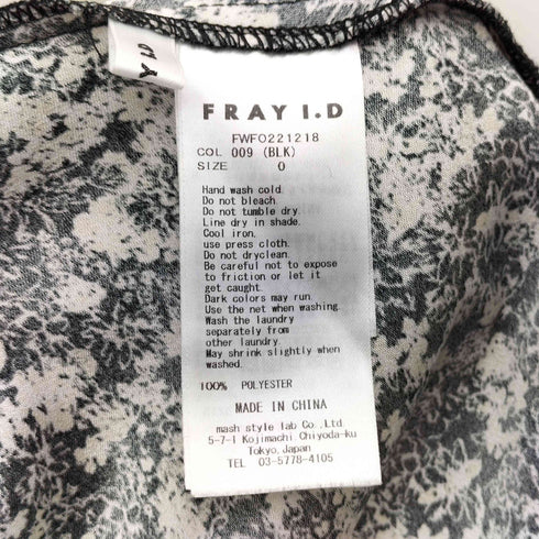 フレイアイディー FRAY I.D ウエストシャーリングワンピース レディース JPN:0