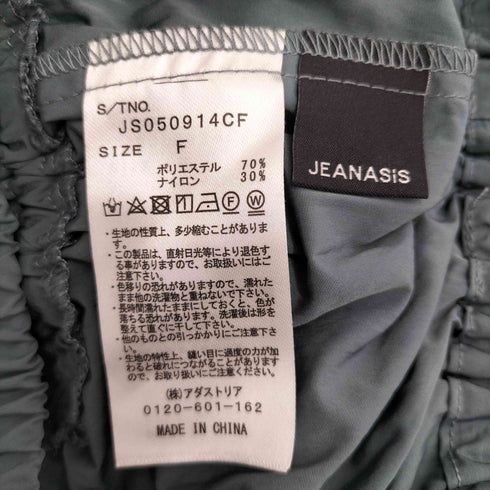 ジーナシス JEANASIS ドロストシャーリングFSK レディース FREE