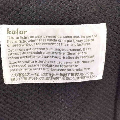 カラー kolor 15ss Ever Chintz Tropical Wool Zip-Up Jacket トロピカルウール ジップアップ ジャケット メンズ JPN:2