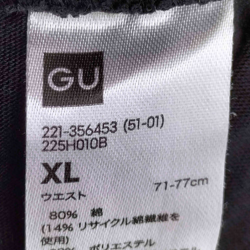 ジーユー GU 25ss スウェットバレルレッグパンツ レディース JPN:XL