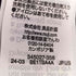 ムジルシリョウヒン 無印良品 婦人 ストレッチ起毛タックワイドパンツ レディース JPN:XL