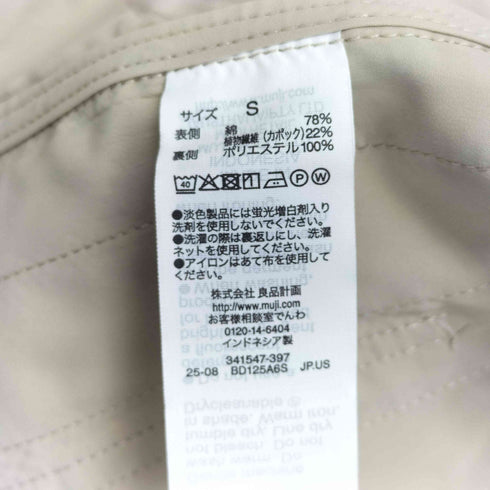 ムジルシリョウヒン 無印良品 26SS カポック混二重ガーゼキルトジャケット レディース JPN:S