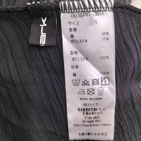 レイヤードデザイン アシンメトリーデニムスカート レディース