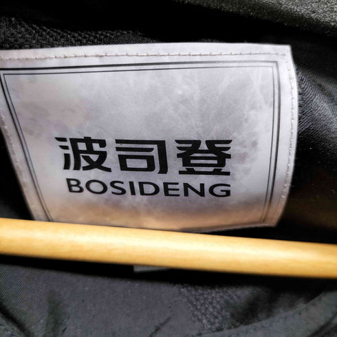BOSIDENG EXTREME グースダウン 迷彩 ダウンコート メンズ 175/92A