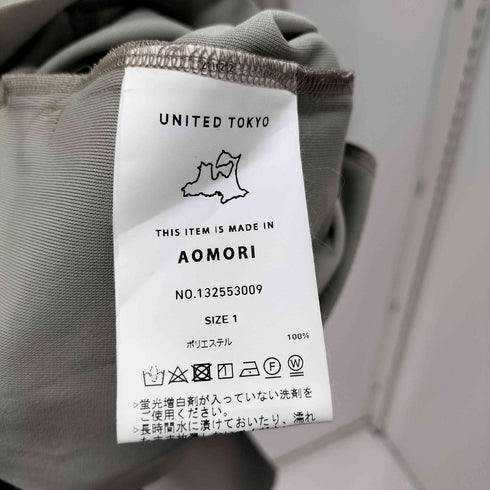 ユナイテッドトウキョウ UNITED TOKYO Active ストレッチノーカラージャケット メンズ JPN:1