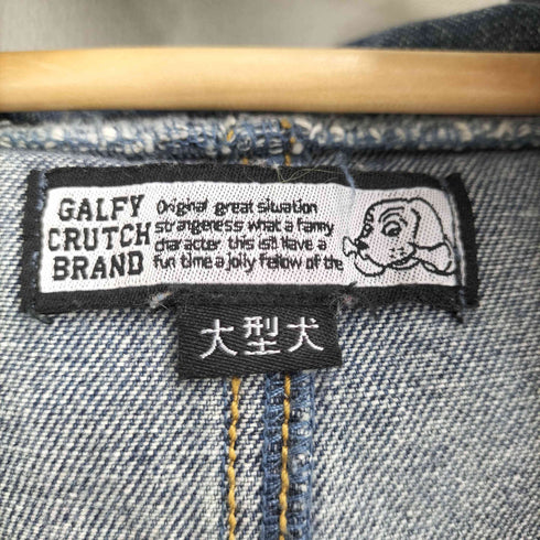 ガルフィー GALFY ぐるグニャデニムパーカー メンズ 大型犬