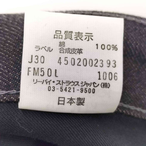 リーバイス Levis 00s fenom 505 DISCO スワロフスキークリスタル装飾 メンズ 34/32