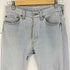 リーバイス Levis 80-90s USA製 501 ボタン裏520刻印 紙タグ 縮率10% エルパソ工場 ボタンフライ デニム パンツ アイスブルー 脇割 ユニセックス メンズ