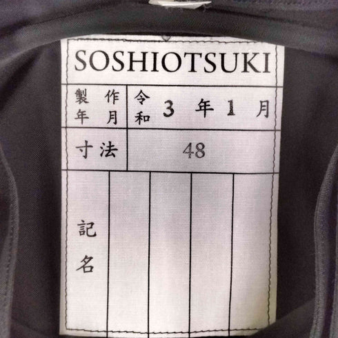 ソウシオオツキ SOSHIOTSUKI 21SS THE KIMONO BREASTED SHIRT メンズ JPN:48