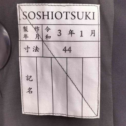 ソウシオオツキ SOSHIOTSUKI 21SS NORFOLK BONDAGE JACKET メンズ JPN:44