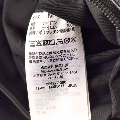 ムジルシリョウヒン 無印良品 撥水 ステンカラーコート メンズ JPN:M