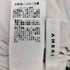 アメリ AMERI PAINT STRIPE RELAX レディース JPN:S