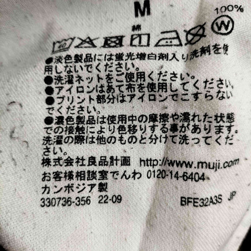 ムジラボ MUJI labo チノカーゴワイドパンツ メンズ JPN:M