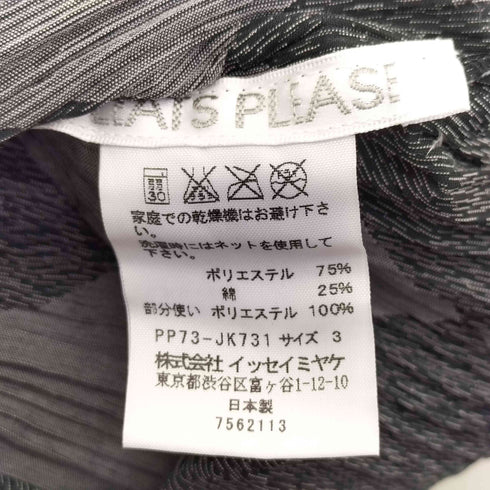 プリーツプリーズイッセイミヤケ PLEATS PLEASE ISSEY MIYAKE 07AW DIAMOND PRINT TOP ダイヤモンド プリント プリーツトップ レディース JPN:3