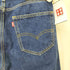 リーバイス Levis 505 デニムパンツ メンズ 31/32