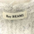 レイビームス Ray BEAMS 23AW ニットベスト ニット シャギー ベスト プルオーバー レディース FREE