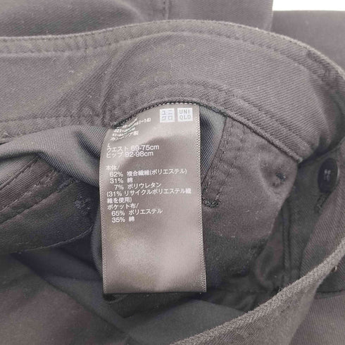 ユニクロ UNIQLO ジャージーバレルレッグパンツ メンズ JPN:L